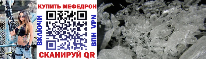 Купить ГАШИШ  APVP  Мефедрон  Оханск