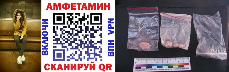 Amphetamine 98% Оханск