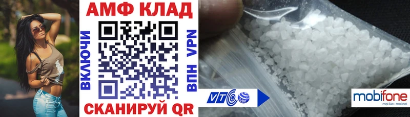 Купить  Оханск  Амфетамин Premium 