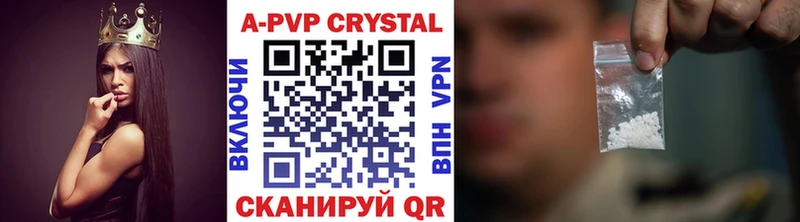 Купить  Оханск  Alpha PVP VHQ 