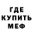 Первитин мет Ali Ouassini