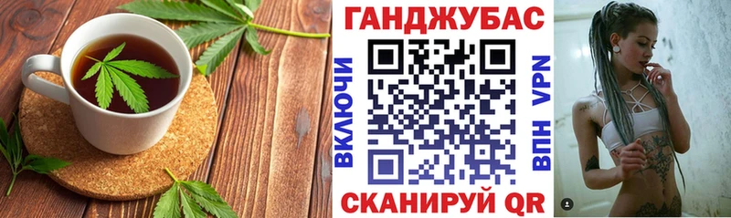 Еда ТГК конопля Купить Оханск