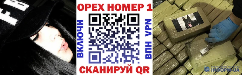 Купить закладки Оханск КОКАИН 99%