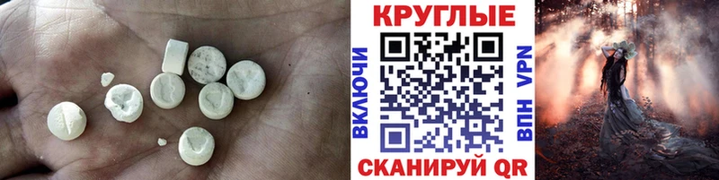 Ecstasy таблы  Купить где  Оханск 