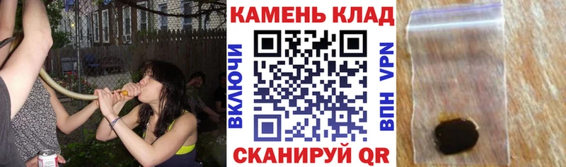 Гашиш гарик Оханск