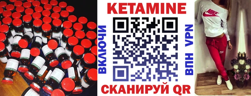 Купить  Оханск  Кетамин ketamine 
