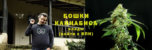 герыч Медногорск