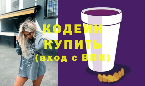 герыч Медногорск