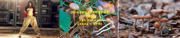 мефедрон Мегион