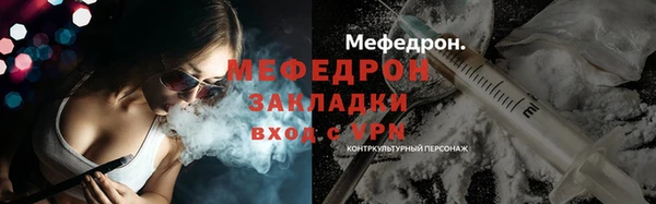меф VHQ Медвежьегорск