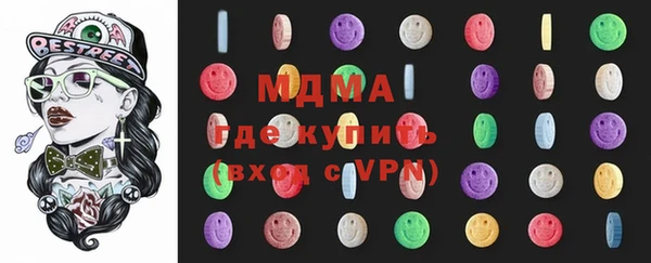 герыч Медногорск