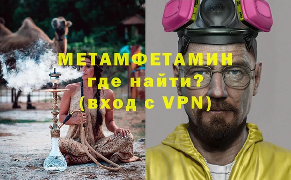 мефедрон Мегион