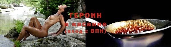 мефедрон Мегион