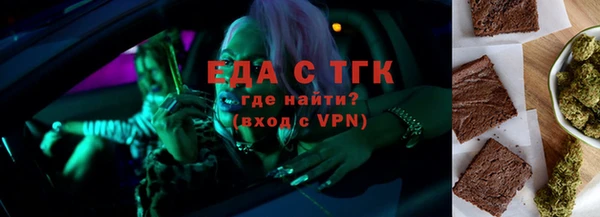 меф VHQ Медвежьегорск