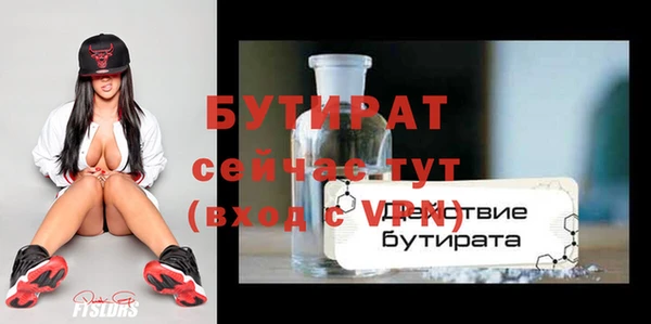 дистиллят марихуана Апатиты