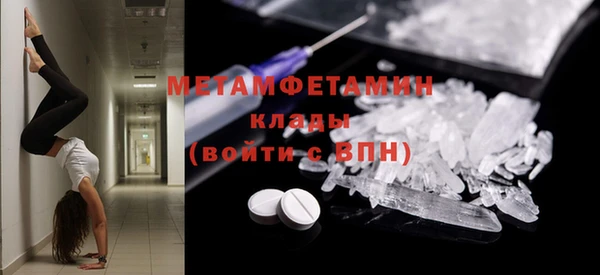 меф VHQ Медвежьегорск