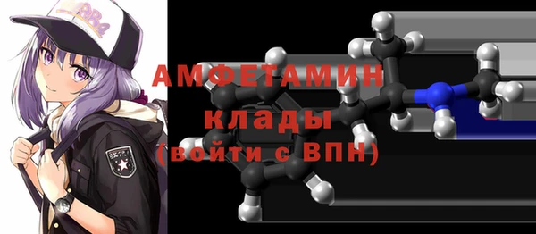 герыч Медногорск