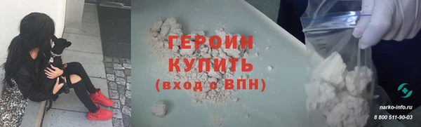 мефедрон Мегион