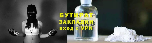альфа пвп VHQ Анжеро-Судженск