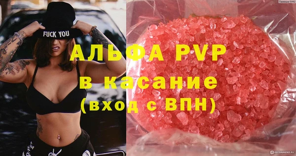 меф VHQ Медвежьегорск