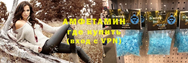 мефедрон Мегион
