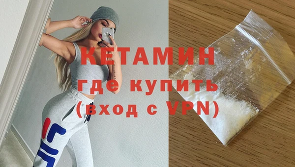 MDMA Premium VHQ Бабаево