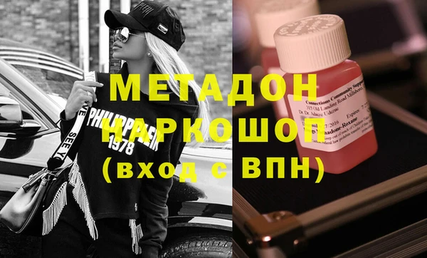 герыч Медногорск