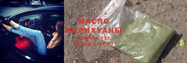герыч Медногорск