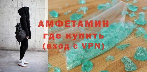 мефедрон Мегион