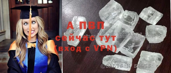 герыч Магас