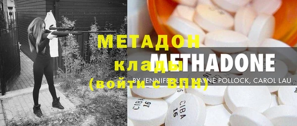 меф VHQ Медвежьегорск