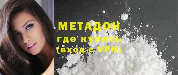 герыч Магас