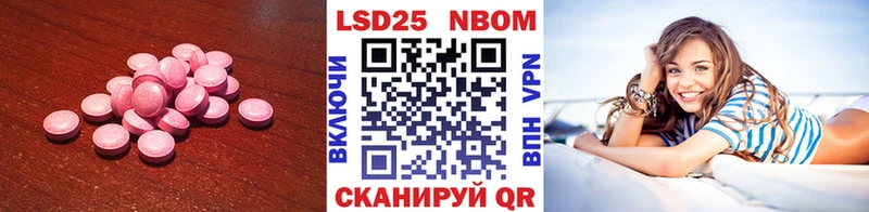 LSD-25 экстази ecstasy  Купить  Оханск 