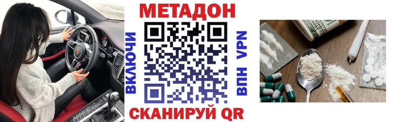 Купить закладки  Оханск  МЕТАДОН мёд 