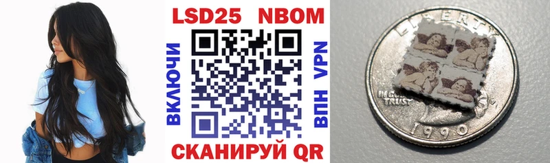 Марки N-bome 1,8мг  Купить закладки  Оханск 